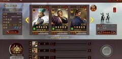 三国志·战略版：白板首选蜀智阵容