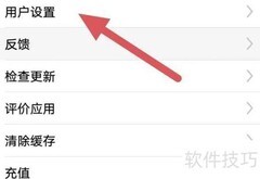 咚动相机镜头设置查看方法