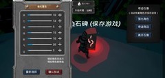 无尽之炼新手通关加点攻略