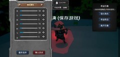 无尽之炼新手通关加点攻略