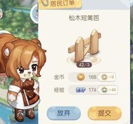 奥比岛：梦想国度旅行者全攻略