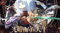 梦幻模拟战：主城精英本表哥打法