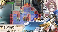 梦幻模拟战大航海15层通关心得