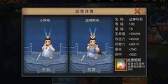三国战纪：吕小布为何成宠中战神