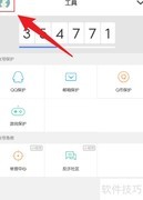 QQ手机令牌时间校准方法