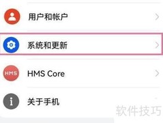 华为手机自动校准时间方法
