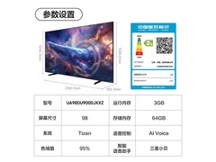 三星98英寸AI电视钜惠