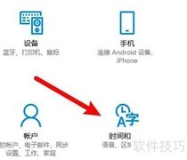 电脑时间自动校准方法