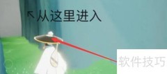 光遇1.7每日任务速通指南