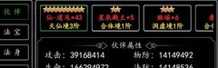 傲剑苍穹战阵资源分配攻略