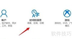 电脑时间自动校准方法