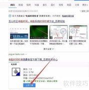 快速校准电脑时间方法