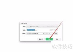 快速校准电脑时间方法