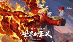 航海王热血航线：赤犬技能全解析