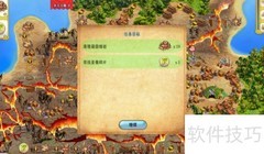 公主王国3第二章2.10通关攻略