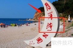 月牙湾位置揭秘