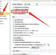 Excel制作除夕倒计时牌