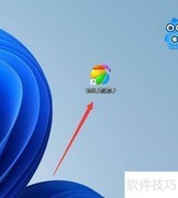 360手机助手新特权通知