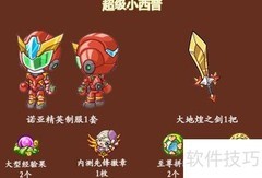 西普大陆暑期萌新精灵揭秘