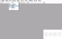 Excel倒计时牌制作教程