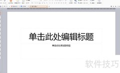 电子倒计时牌制作指南