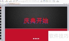 电子倒计时牌制作指南