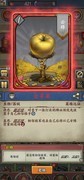 时空旅法师：一回合三连击套路揭秘