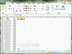 Word2010制作倒计时牌教程