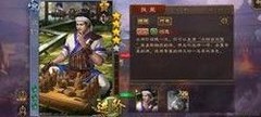 三国杀：界孙权实战攻略