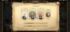 万象物语2w分通关攻略