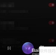 OPPO Reno7语音闹钟设置方法