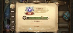 万象物语2w分通关攻略