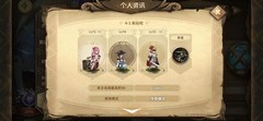 万象物语2w分通关攻略