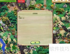 公主王国1第2.10关通关指南