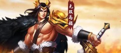 三国战纪：无双马超玩法揭秘