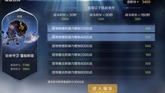 复苏的魔女：未定之路新手攻略