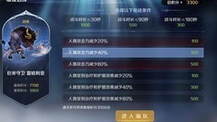 复苏的魔女：未定之路新手攻略