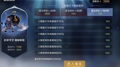 复苏的魔女：未定之路新手攻略