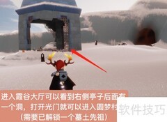 光遇2.10先祖复刻位置一览