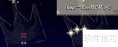 光遇2.10每日任务攻略