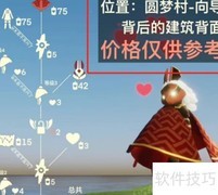 光遇2.10复刻全攻略