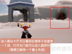 光遇2.10复刻全攻略