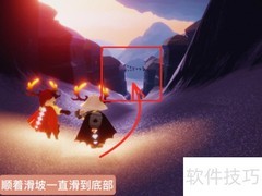 光遇2.10复刻全攻略