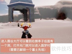 光遇2.10复刻先祖位置速览