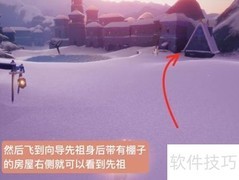 光遇2.10复刻先祖位置速览