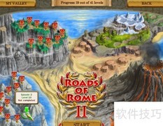 罗马之路2第2.10关通关指南