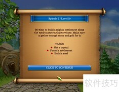 罗马之路2第2.10关通关指南