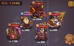 咸鱼之王遗迹通关阵容推荐