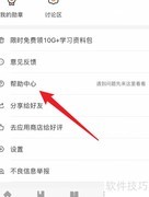 编程狮客服在线时间查看方法