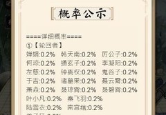 道天录新手变强攻略